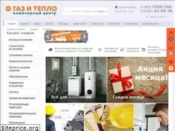 Sites similar to gaziteplo.ru