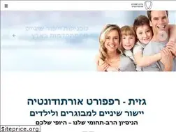 Sites similar to gazitortho.co.il
