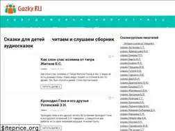 Sites similar to gazky.ru