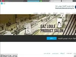 Sites similar to gazlouleh.com