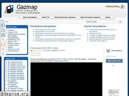 Sites similar to gazmap.ru