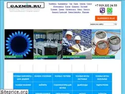 Sites similar to gazmir.ru