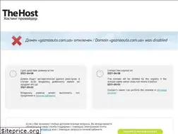 Sites similar to gaznaauto.com.ua