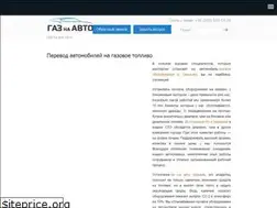Sites similar to gaznaavto.com
