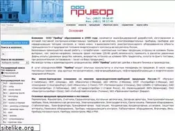 Sites similar to gazoanalitica.ru