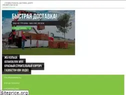 Sites similar to gazobeton.dp.ua