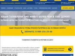 Sites similar to gazoblockyi.ru