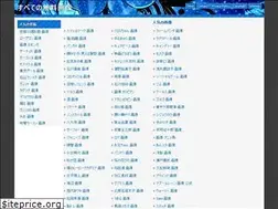 Sites similar to gazofree.vercel.app