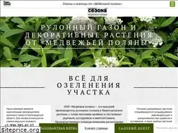 Sites similar to gazon-mp.ru