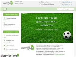 Sites similar to gazon-spb.ru