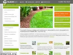 Sites similar to gazon4you.ru