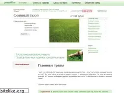 Sites similar to gazon52.ru