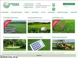 Sites similar to gazontrad.ru