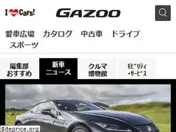 Sites similar to gazoo.com