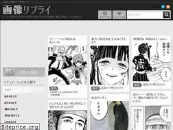Sites similar to gazoreply.jp