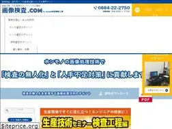 Sites similar to gazou-kensa.com