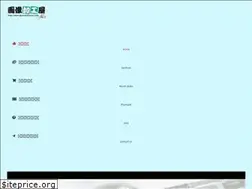 Sites similar to gazoukakouya.com