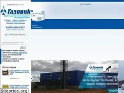 Sites similar to gazovik-gas.ru