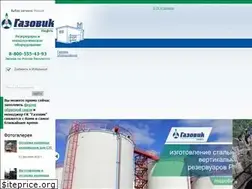 Sites similar to gazovik-pgo.ru