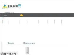 Sites similar to gazovik.com.ua