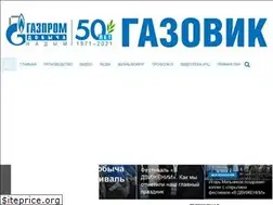Sites similar to gazovik.info
