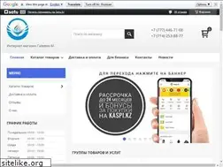 Sites similar to gazovikm.kz