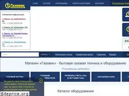 Sites similar to gazovikperm.ru