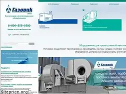 Sites similar to gazovikvent.ru