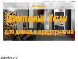 Sites similar to gazovyikotel.com.ua