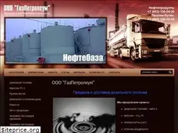 Sites similar to gazpetrol.ru