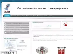 Sites similar to gazpoz.ru