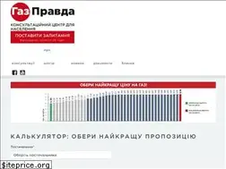 Sites similar to gazpravda.com.ua