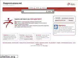 Sites similar to gazprom-arena.net