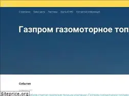 Sites similar to gazprom-gmt.ru