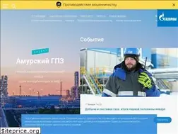 Sites similar to gazprom.ru