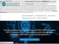 Sites similar to gazpromcert.ru