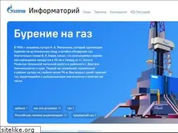 Sites similar to gazprominfo.ru