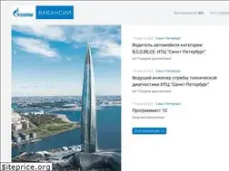 Sites similar to gazpromjob.ru