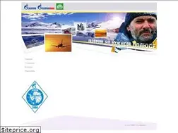 Sites similar to gazprompolus.ru