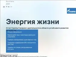 Sites similar to gazpromreport.ru