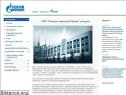 Sites similar to gazpromtransgazkazan.ru