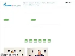 Sites similar to gazpromvideo.ru