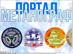 Sites similar to gazpronin.ru