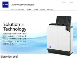 Sites similar to gazs.co.jp