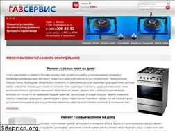 Sites similar to gazser.ru