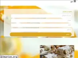 Sites similar to gazshope.ir