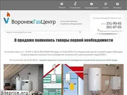 Sites similar to gazsnab-vrn.ru