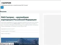 Sites similar to gazsprom.ru