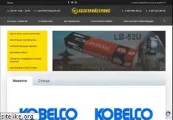 Sites similar to gazss.ru