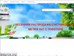 Sites similar to gazstroy.net